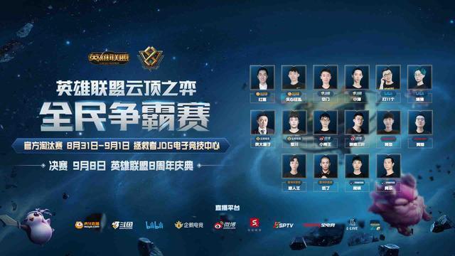 本届决赛中 本届决赛中