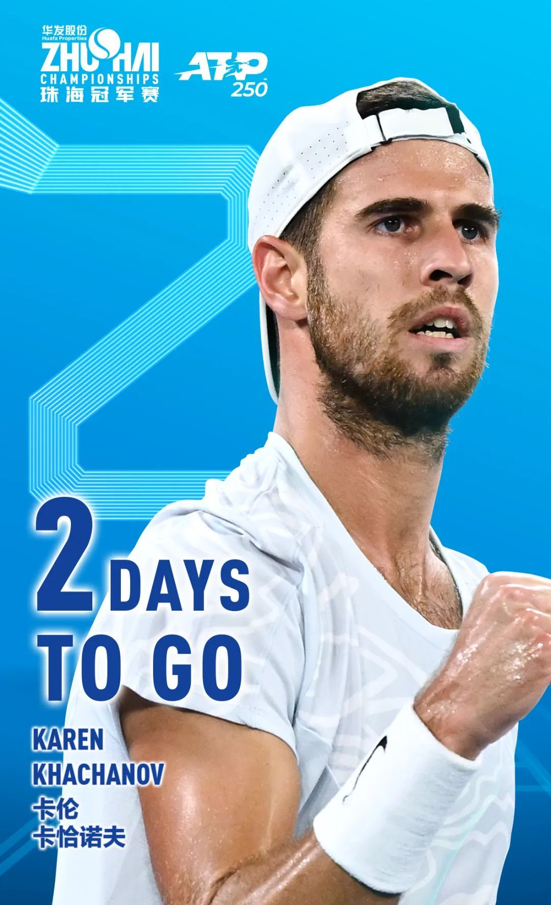 他将分阶段 他将分阶段