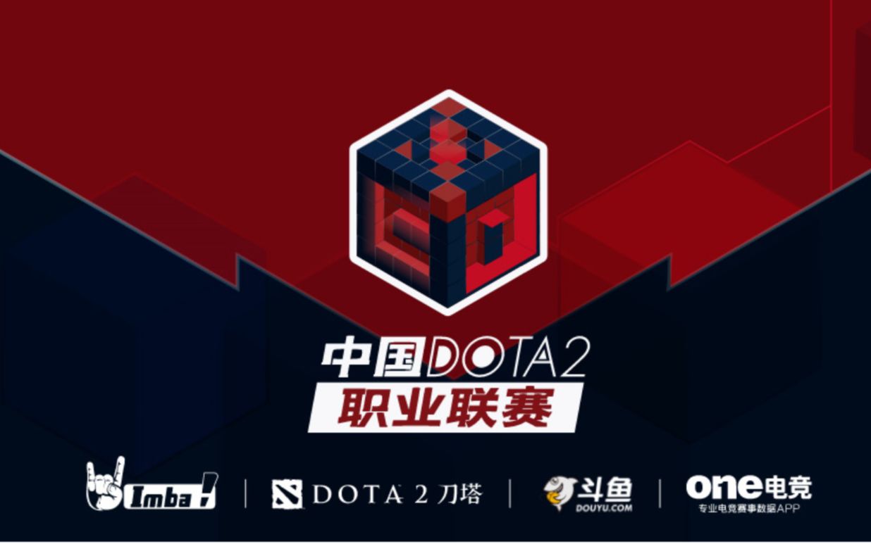 拥有四名球 拥有四名球