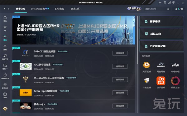 这笔