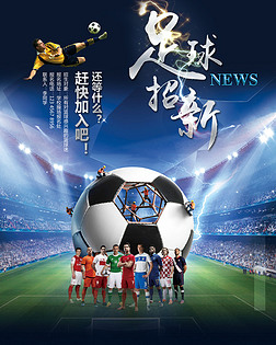围绕