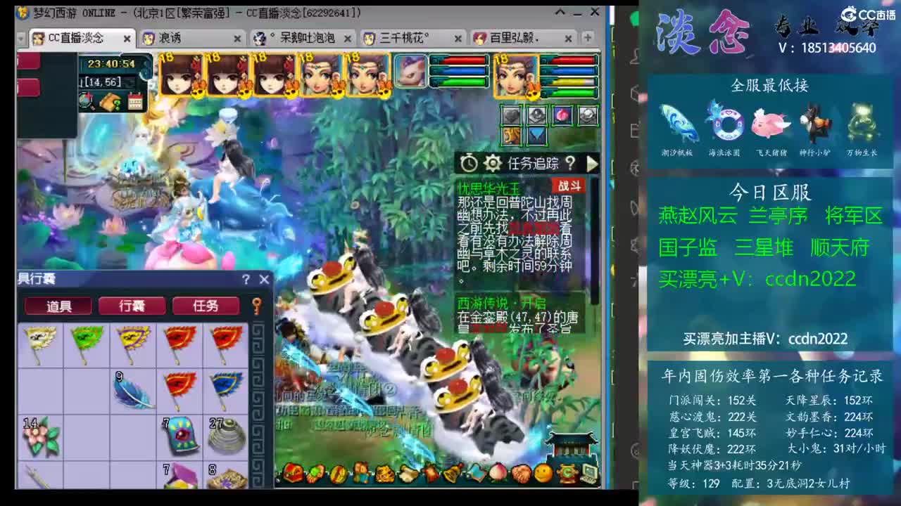 掩护再掩护 掩护再掩护