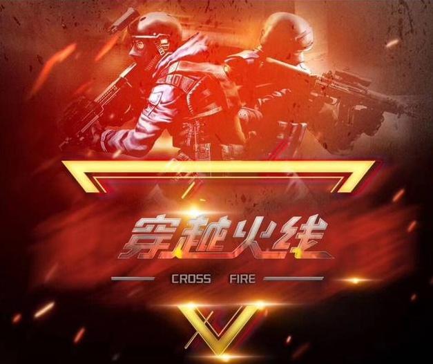 效率之战